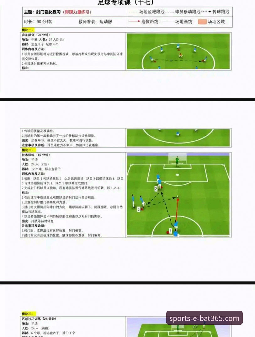 bat365体育平台在线游戏完整使用指南：从入门到精通的必备技巧