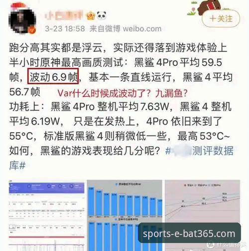 资深用户孙志刚分享：如何获得bat365体育平台极致流畅体验的心得